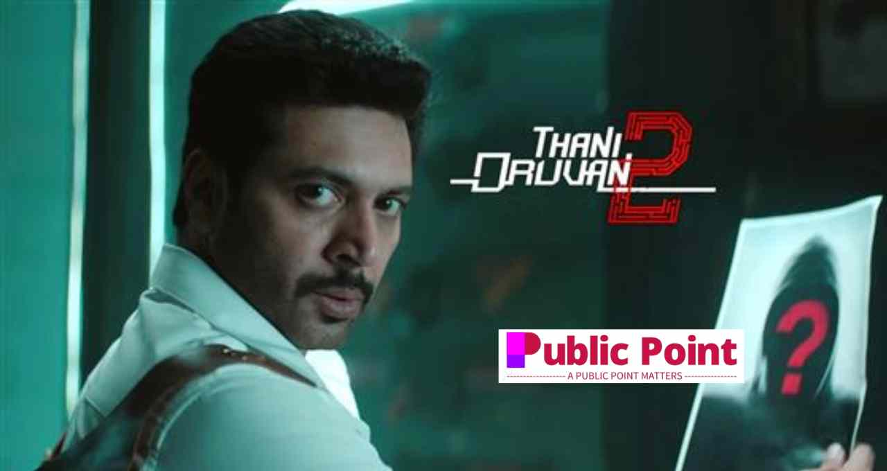 Thani Oruvan 2 - Announcement | Trailer | Teaser Release Date