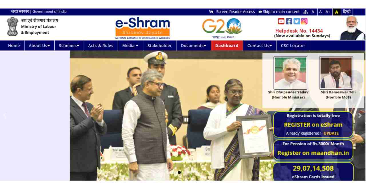 eShram Portal - Registration, Apply Online, Benefits, Payment Status https://eshram.gov.in/