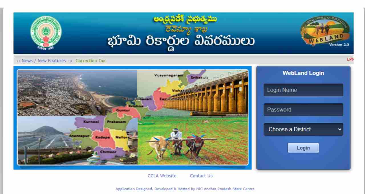 Webland AP : How to Login & Register, View Land Records Online - https://webland.ap.gov.in/