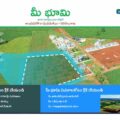 Meebhoomi AP Land Records Check Online – Search Meebhoomi Adangal, ROR 1B