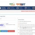 Mahadbt Scholarship
