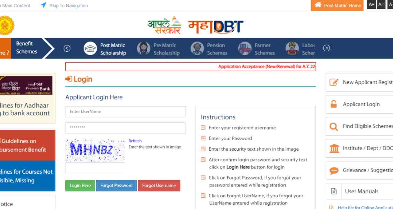 Mahadbt Scholarship