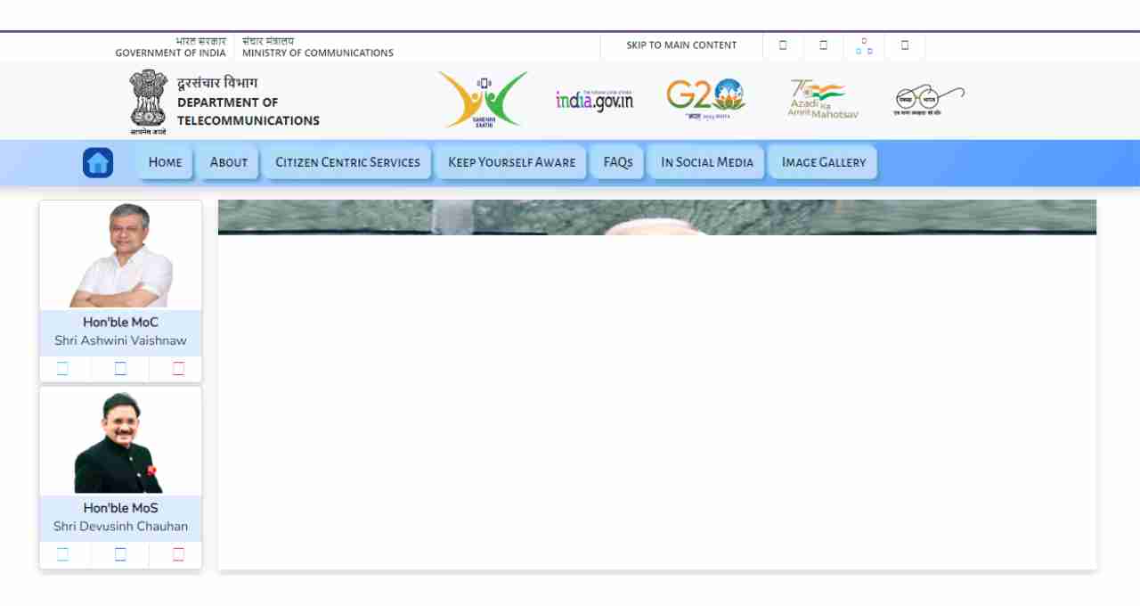 TAFCOP Portal: tafcop.dgtelecom.gov.in Login