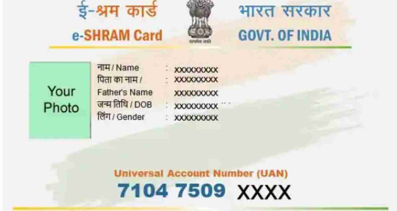 E-Shram Card Download Online, Benefits, and Helpline