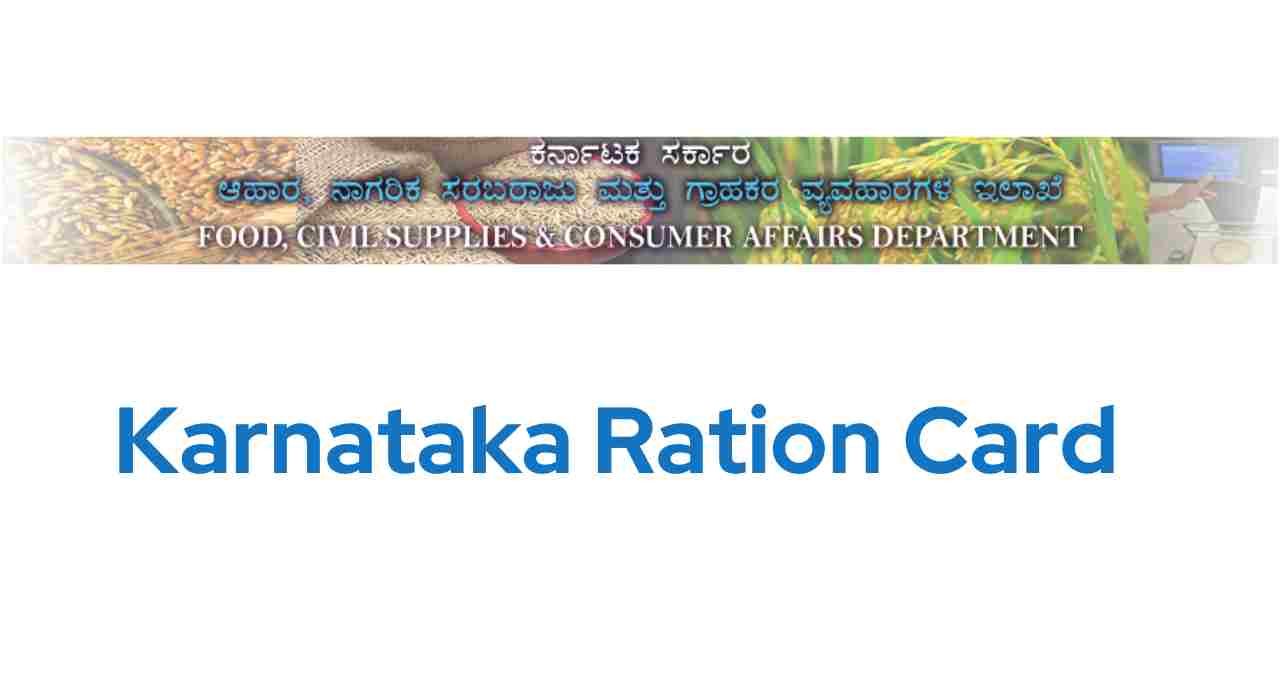 ahara.kar.nic.in - Karnataka Ration Card Apply , Status Check , Renew