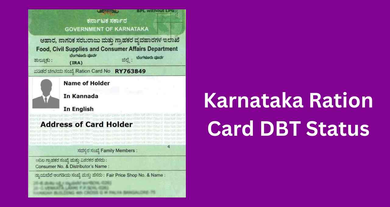 Karnataka Ration Card DBT Status, Check https://ahara.kar.nic.in/