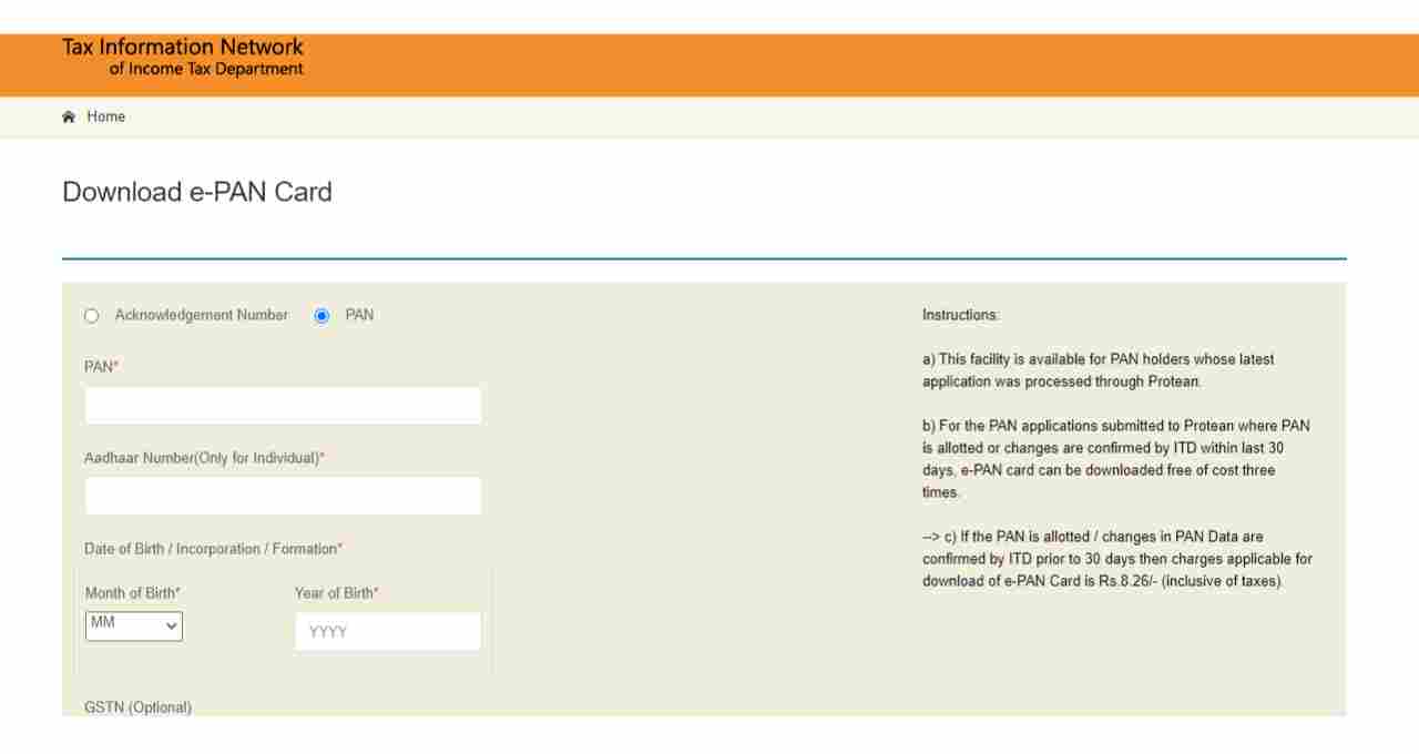 How To Download PAN Card online? onlineservices.nsdl.com